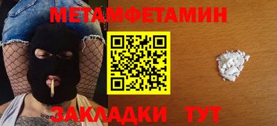 мяу мяу кристалл Донецк