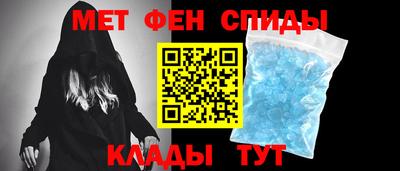 мяу мяу кристалл Донецк