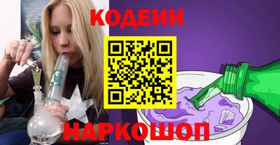 мяу мяу кристалл Донецк