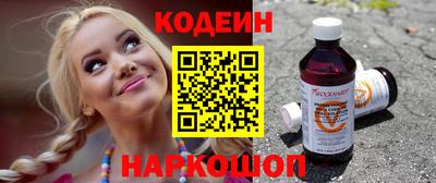 амфетамин Донской