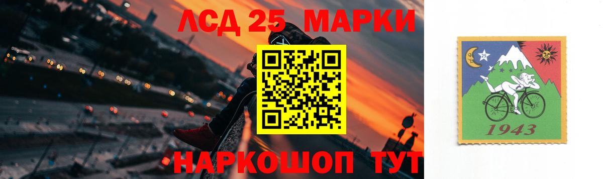 Прокопьевск  ЛСД экстази кислота  Вход с VPN 
