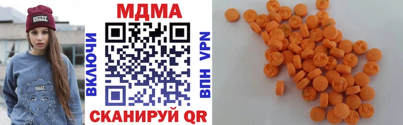 купить   Прокопьевск  МДМА crystal 
