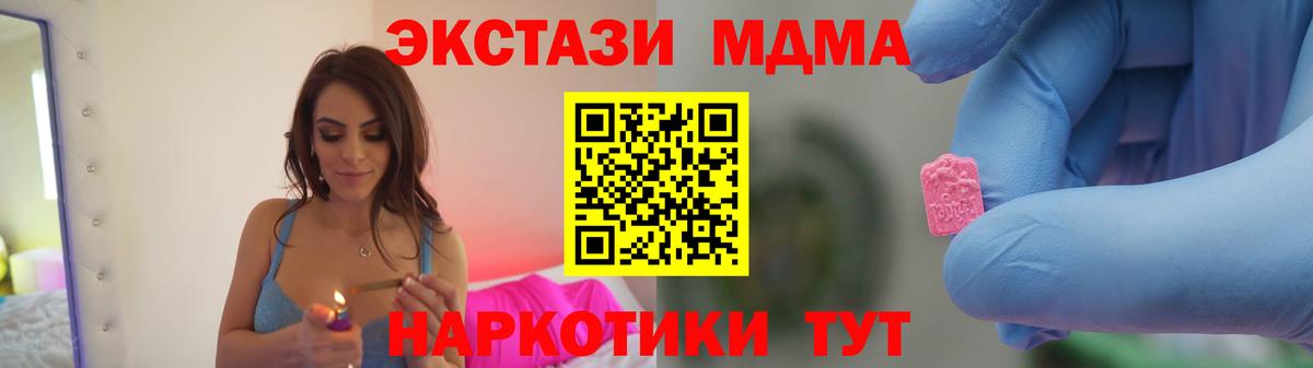 МДМА VHQ Прокопьевск