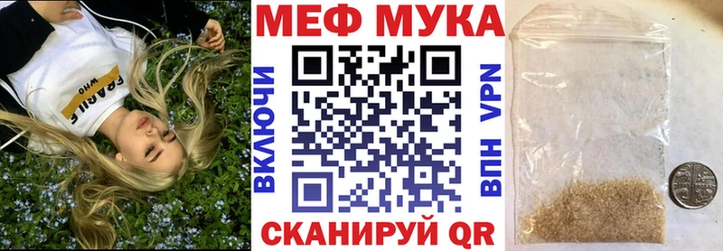 Мефедрон VHQ  Прокопьевск 