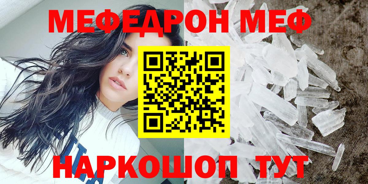 МЕФ Прокопьевск