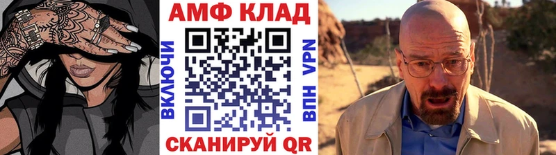 блэк спрут ONION Прокопьевск Первитин винт