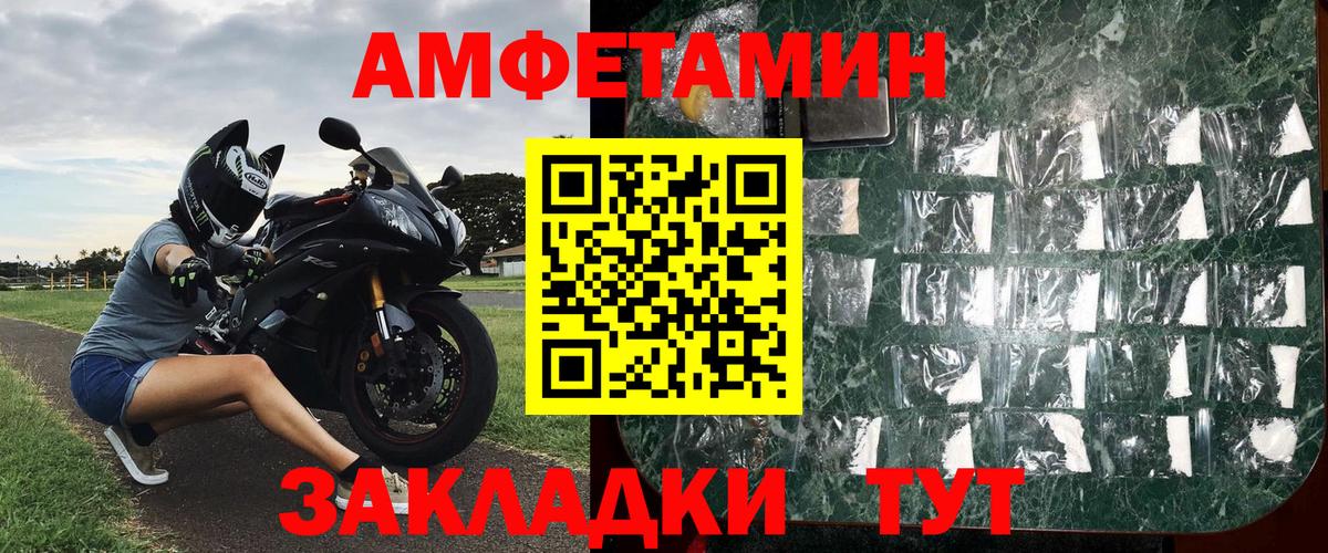 Метамфетамин пудра Прокопьевск