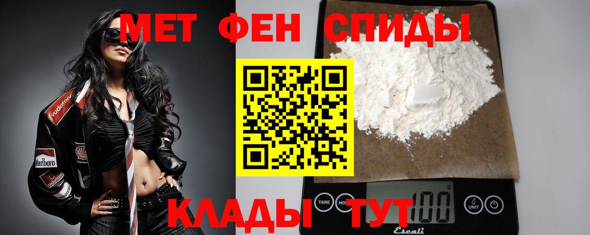 Прокопьевск  Метамфетамин Methamphetamine  Вход с VPN 