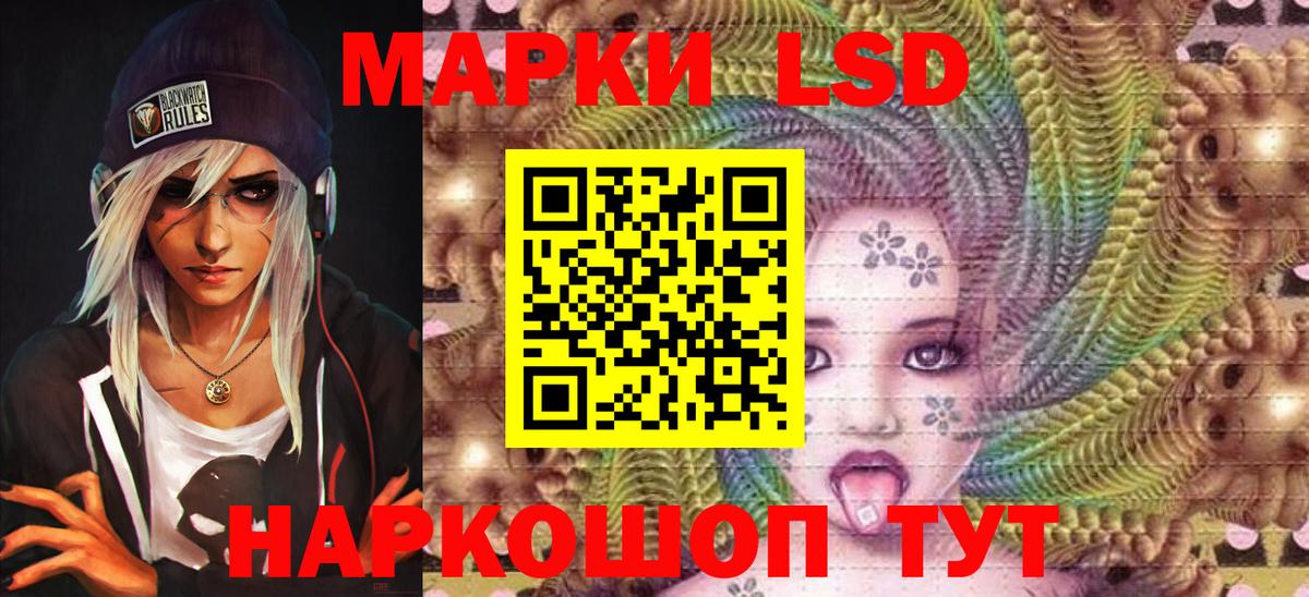 Марки N-bome 1500мкг Прокопьевск