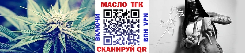 гидра маркетплейс  сколько стоит  Прокопьевск  Дистиллят ТГК жижа 