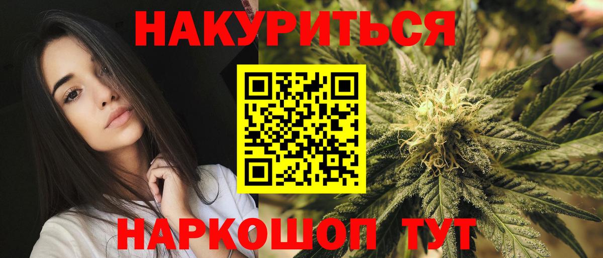 Бошки Шишки планчик Прокопьевск